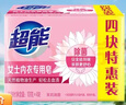 超能 女士内衣皂 茉莉清香 101g*4块 除菌 洗衣皂 安全祛异味 实拍图