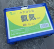 南华千牧（SOUTH RANCH）水产养殖水质快速分析检测盒测量氨氮鱼塘水族鱼缸PH亚硝酸盐试剂 实拍图