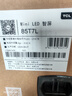 TCL电视 85T7L 包安装版【伸缩挂架送装一体】85英寸 QD-Mini LED电视 T7L 能效补贴 护眼 实拍图