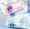 维达（Vinda）抽纸 纸巾3层加厚软抽 餐巾纸擦手纸家用卫生纸 整箱拆包发【商超品质 热卖300万+】 3层 300张*8包 实拍图