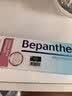 Bepanthen拜耳护臀膏100g新生婴幼儿宝宝贝乐欣b5尿布疹红屁屁膏护臀霜修复 【全网热销】拜耳护臀膏100g*1 实拍图