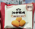 江中0糖无糖猴头菇饼干送礼礼盒960g养胃中老年人早餐休闲零食 实拍图