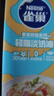 雀巢（Nestle）(Nestle)烘焙原料淡奶油250ml+烘培奶油免打发250ml 实拍图