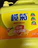 榄菊洗洁精大桶5kg 菊之语柠檬去油果蔬清洗剂餐具食品用级别洗涤灵 实拍图
