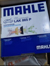 马勒（MAHLE）防护型空调滤芯抗病毒LAK709P飞度锋范凌派XRV缤智URVCRV十代思域 实拍图