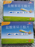 飞赛乐盐酸苯环壬酯片2mg*6片 用于成人儿童预防晕车晕船及晕机 实拍图