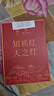 天之红红茶祁红香螺祁门红茶特二级300g罐装 自己喝的口粮茶叶 实拍图