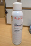 雅漾（Avene）舒泉保湿喷雾150ML 补水爽肤水湿敷水化妆水舒缓敏肌大喷礼物男女 实拍图