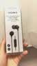 索尼（SONY） MDR-EX15AP 入耳式耳机有线带麦手机通话高音质耳机 黑色 出游搭子 礼物 实拍图