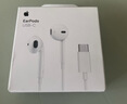 Apple/苹果 EarPods USB-C有线耳机 type-c有线耳机苹果耳机 苹果17有线耳机笔记本耳机游戏音乐 实拍图
