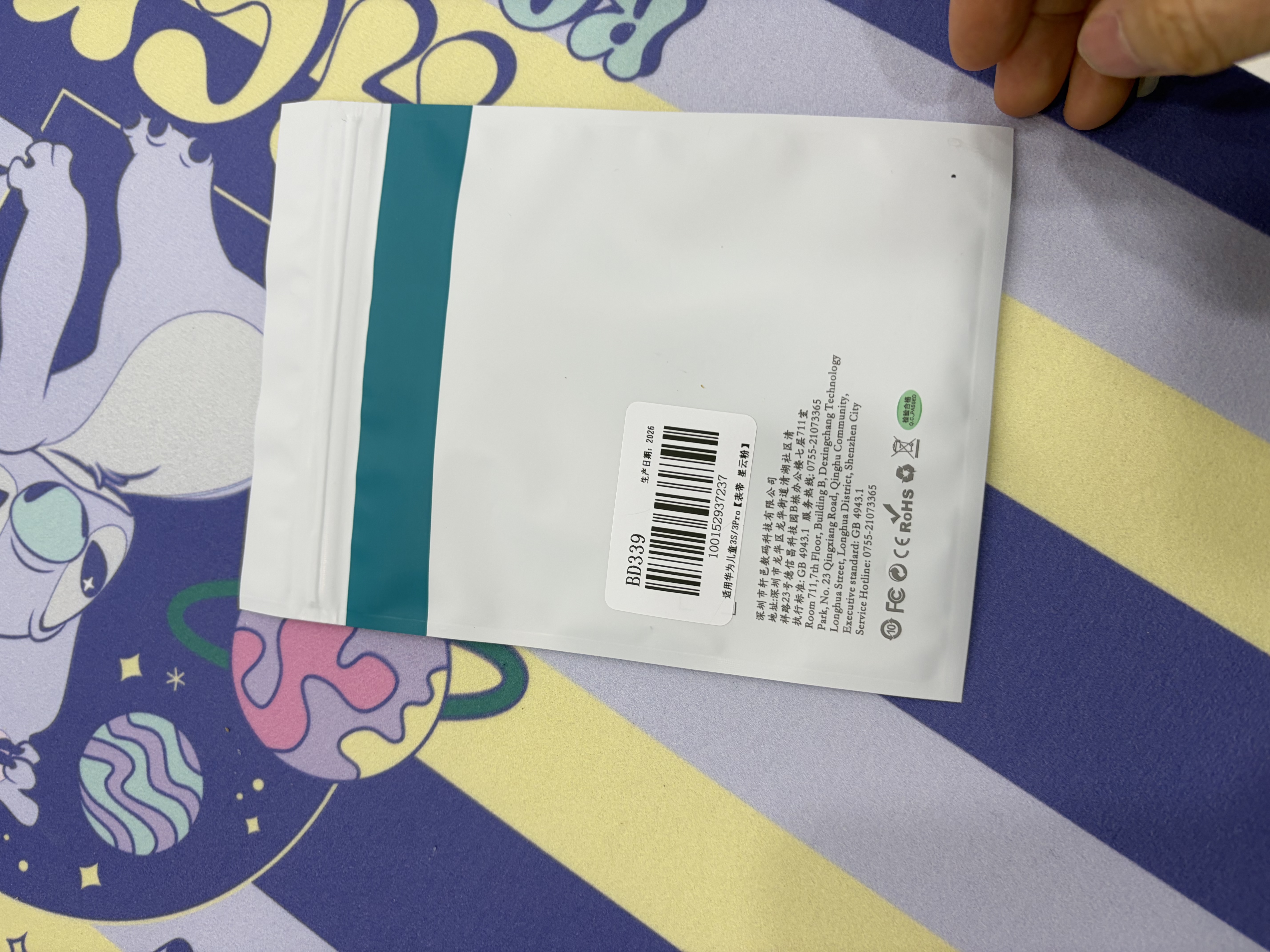 轩邑 适用华为儿童电话手表表带3S/3Pro超能版表带 防水防汗可拆卸硅胶男女通用款 送拆卸工具 星云粉 实拍图