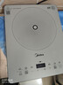 美的（Midea）家用电磁炉电陶炉电池炉2200W大功率猛火新型电磁灶一体微晶面板爆炒炒菜智能定时火锅炉MC-E22B60 实拍图