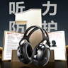 TA隔音耳罩防噪音睡觉侧睡眠专用头戴式专业降噪神器静音耳机工厂工业护耳 专业款-黑色 晒单实拍图