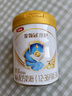 伊利金领冠珍护幼儿A2β-酪蛋白奶粉3段12-36月280g*1罐 HMO乳源专利 实拍图