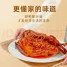 舜华临武鸭手撕酱板鸭湖南郴州特产山茶油鸭零食整只礼盒香辣鸭肉 【店铺热销】山茶油鸭460g*1袋（赠品赠完即止） 实拍图
