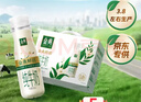 伊利金典3.8g乳蛋白 鲜活纯牛奶250ml*8 30天常温短保 礼盒装 3月8日 实拍图