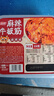 品品牛板筋混装 麻辣味330g 办公室解馋追剧 休闲零食组合 实拍图
