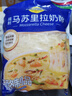 妙可蓝多马苏里拉芝士碎450g 奶酪碎  焗饭披萨拉丝烘焙原料 国产冷冻 实拍图