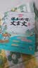 小初课本必背古诗词+文言文提前背（2册）2026小学初中语文同步教材漫画图解必备古诗文小古文积累大全 开学季 实拍图