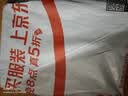浪莎红色内衣女文胸本命年加厚杯小胸大胸结婚属马年宫廷风骐骥胸罩套 实拍图