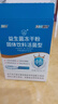 江中益生菌12000亿 成人肠胃肠道益生元通用调理高活性专利菌2g*20袋 实拍图