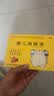 [小飞象]健儿清解液 10ml*10支 3盒装 10ml*10支/盒 实拍图