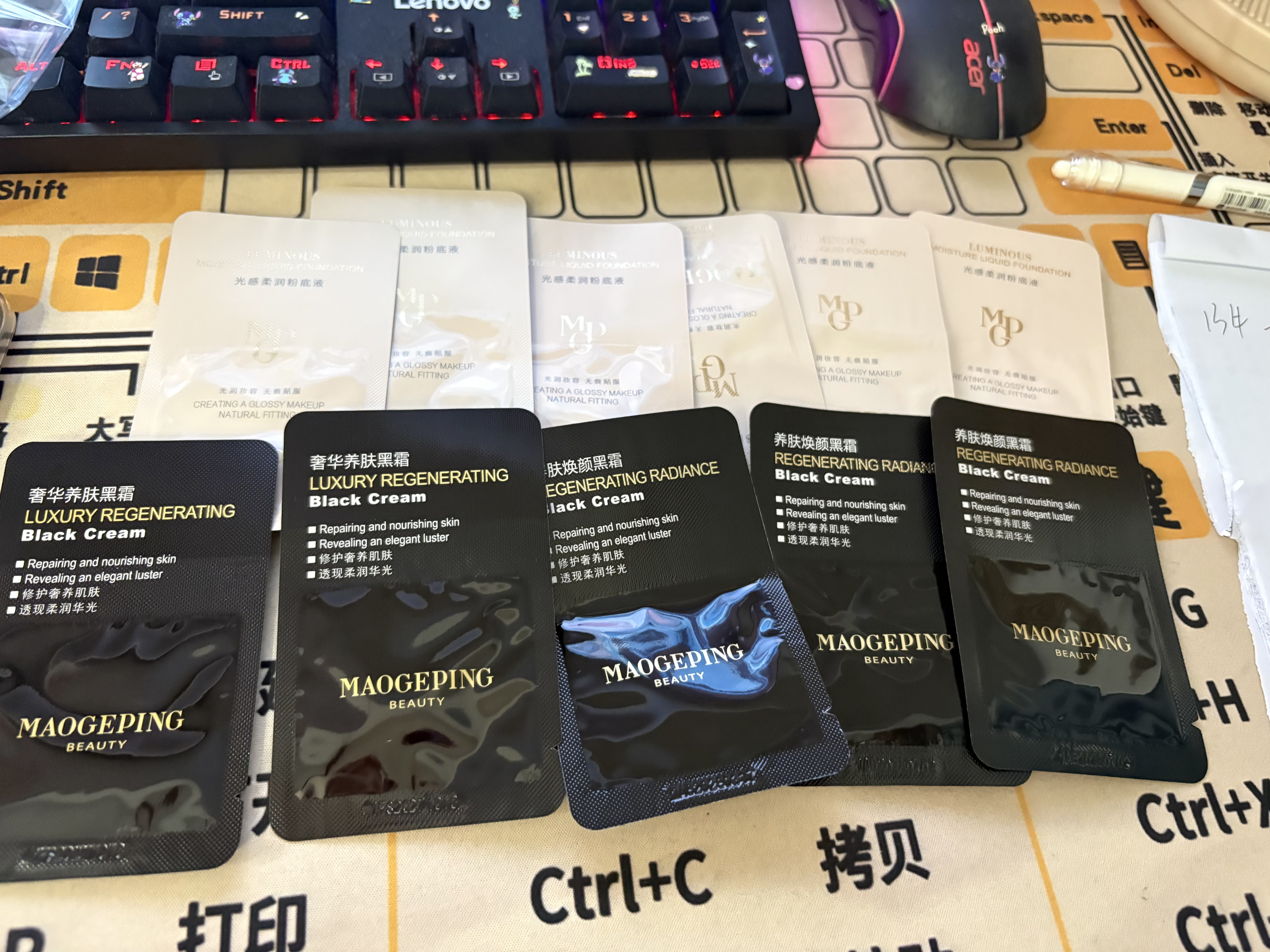 毛戈平水奶油粉底液M800白皙色1ml试用装遮瑕持久生日礼物送女生 实拍图
