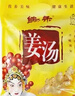 锄禾 【国货品牌】姜汤红糖姜茶老姜汤速溶生姜汁姜糖小袋姜母茶姨妈 450g姜汤*3袋（90小包） 实拍图
