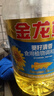 金龙鱼 食用油 葵花籽清香型调和油5L （新老包装随机发货） 实拍图