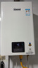 林内（Rinnai）【小蛮腰】16升燃气热水器 智慧恒温升级CPU 低水压启动热水器上门安装 16GD31（JSQ31-GD31） 实拍图