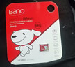 banq&JOY联名款 64GB TF（MicroSD）存储卡U3 C10 A1 V30 4K 高速款行车记录仪&监控摄像头手机内存卡 实拍图