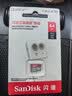 闪迪（SanDisk）64GB TF（MicroSD）内存卡 A1 U1 C10 至尊高速移动版存储卡 读速140MB/s 手机平板游戏机内存卡 实拍图