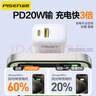 品胜氮化镓苹果充电器套装PD20W双口快充多口插头配Type-C to Lightning数据线适用iPhone14/13/12手机 实拍图