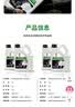 嘉实多四季通用防冻液汽车发动机冷却液长效乙二醇水箱宝 0度绿色 实拍图