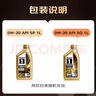 美孚（Mobil）全合成汽机油0W-20 SQ级1L美孚超金劲擎表现汽车保养京东养车自营 实拍图