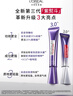 欧莱雅紫熨斗眼霜20ml玻色因全脸淡化细纹抗皱护肤品母亲节礼物 实拍图