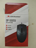双飞燕（A4TECH）OP-550SU大手 对称 有线鼠标 办公鼠标轻音鼠标电脑鼠标有线笔记本鼠标有线鼠标usb接口 黑色 有线 实拍图