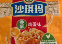 徐福记香酥鸡蛋味沙琪玛768g/袋 12道工序匠心传承 早餐零食 实拍图