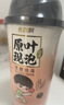 香飘飘【孙颖莎同款】原叶现泡黑糖口味珍珠奶茶58g*10杯礼盒装 实拍图