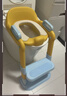 世纪宝贝（babyhood）儿童马桶辅助器 宝宝阶梯架坐便圈扶手架座便器 PU软坐垫 天空蓝 实拍图