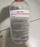 贝德玛（BIODERMA）粉水敏感肌洗卸温和不伤肤净澈毛孔污垢卸妆水水润清爽250ml 实拍图