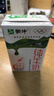 蒙牛全脂纯牛奶250ml*21盒 早餐健身伴侣 部分地区1月产 实拍图