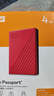 西部数据（WD）移动硬盘4TB USB3.0 My Passport随行版2.5英寸 红 机械硬盘 笔记本电脑外接 大容量加密 家庭存储 实拍图