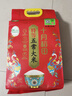十月稻田 当季新米 特等五常大米 绿色食品 10斤(溯源 原粮稻花香2号 5kg) 实拍图