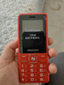 飞利浦（PHILIPS）E536 老年人手机4G全网通新款老年机超长待机大字体大声音中小学生老人专用备用按键功能机 绚丽红 实拍图