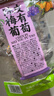 三只松鼠陈皮梅有葡萄100g*3袋酸甜果脯蜜饯葡萄夹心开胃果干休闲零食 实拍图