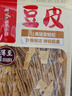 海底捞筷手小厨豆皮起泡豆皮响铃卷 火锅食材豆制品 麻辣香锅麻辣烫食材 豆皮120g*3 实拍图