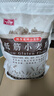 风筝低筋小麦粉 蛋糕/糕点粉 烘焙原材料 5斤 实拍图