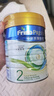 美素佳儿（Friso）皇家较大婴儿配方奶粉 2段（6-12个月）乳铁蛋白 新国标 皇家2段800g*6罐 【店长推荐】 实拍图