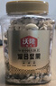 沃隆纯坚果礼盒2罐装1kg混合坚果礼盒送长辈团购零食大礼包节日礼盒 实拍图